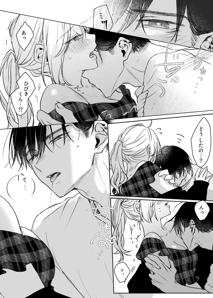 20ページ目