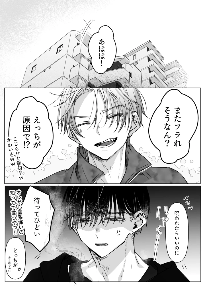 41ページ目