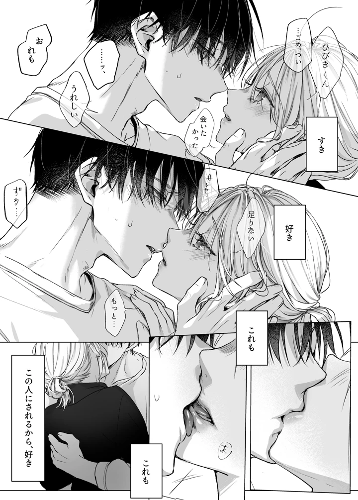 62ページ目
