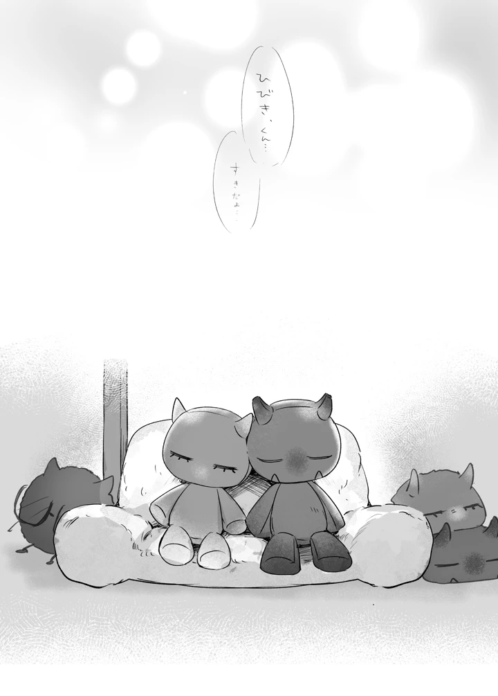 140ページ目
