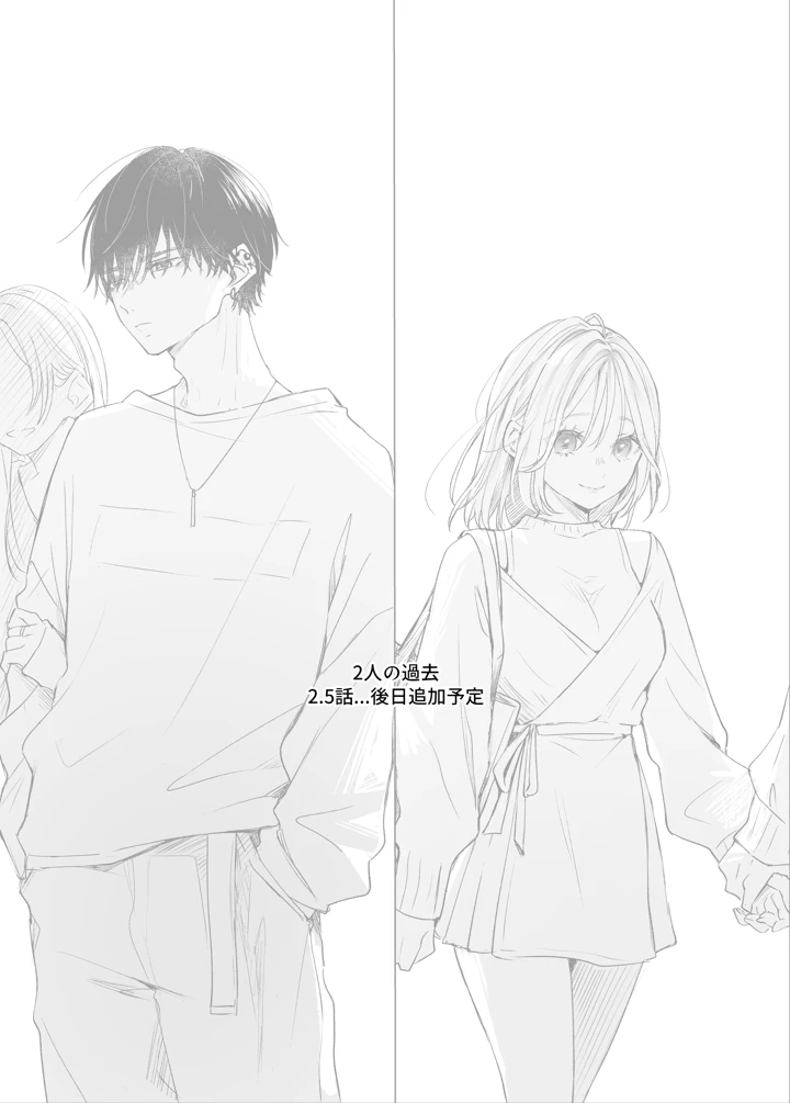 149ページ目