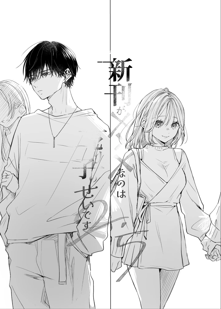 152ページ目