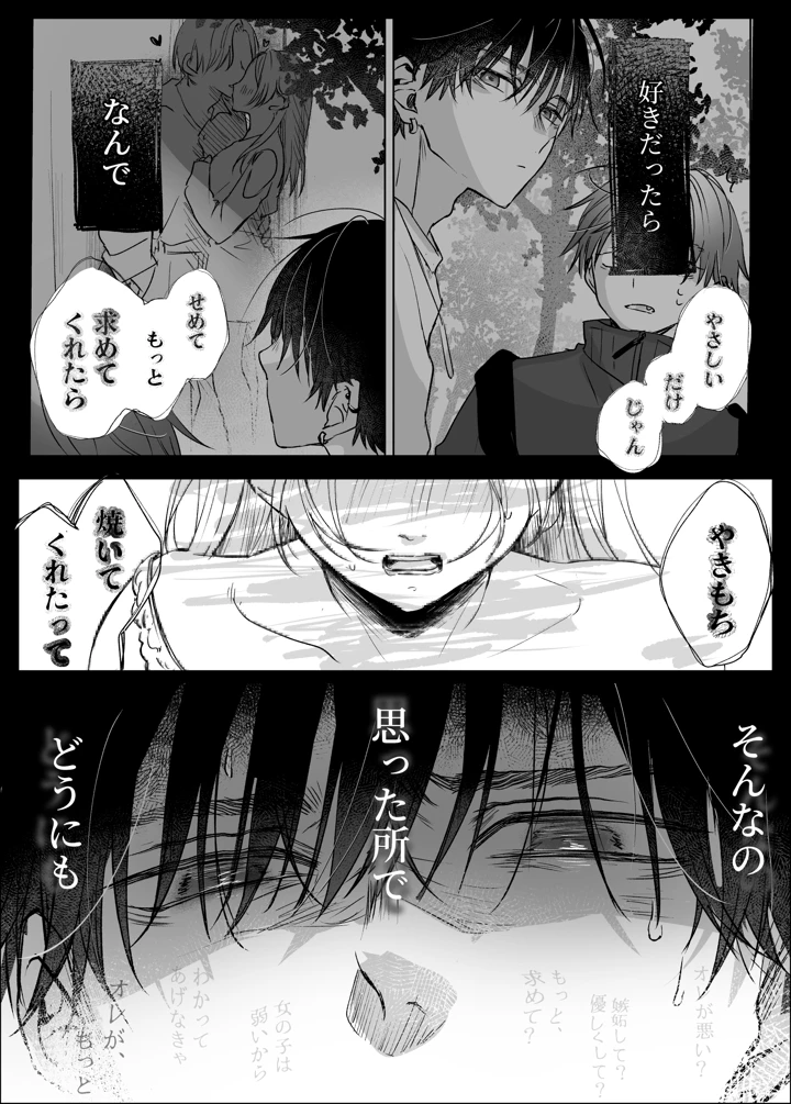 156ページ目