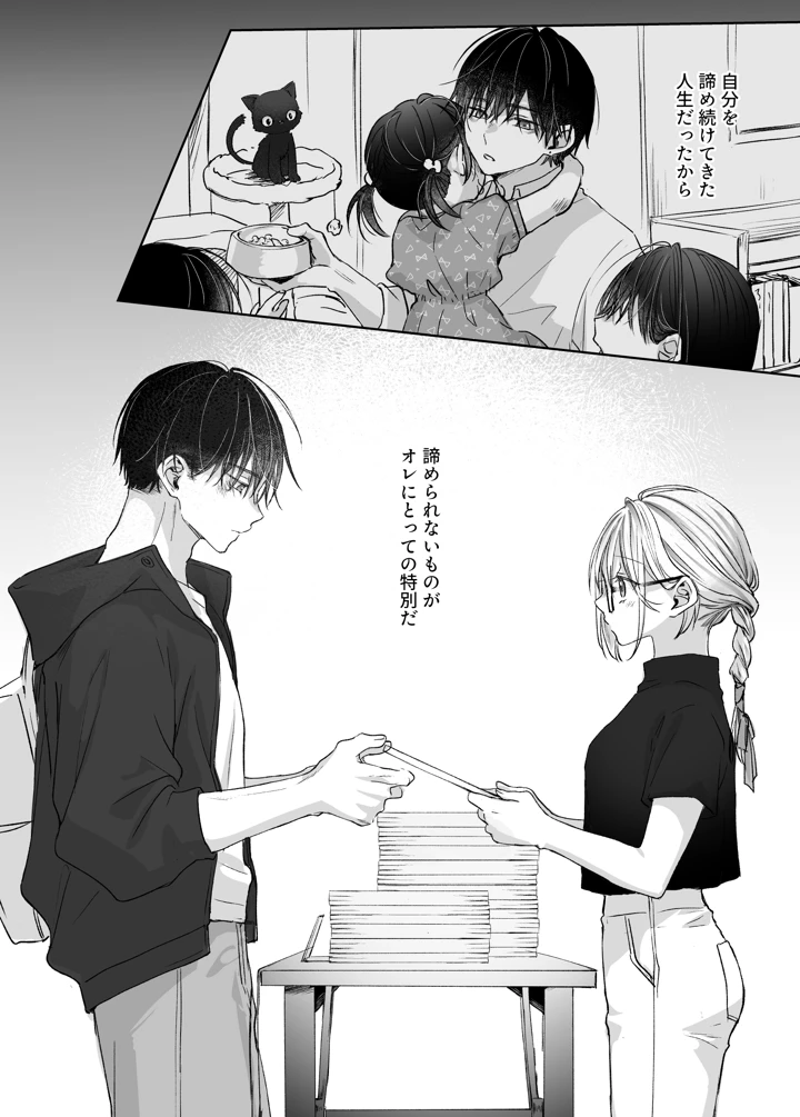 165ページ目