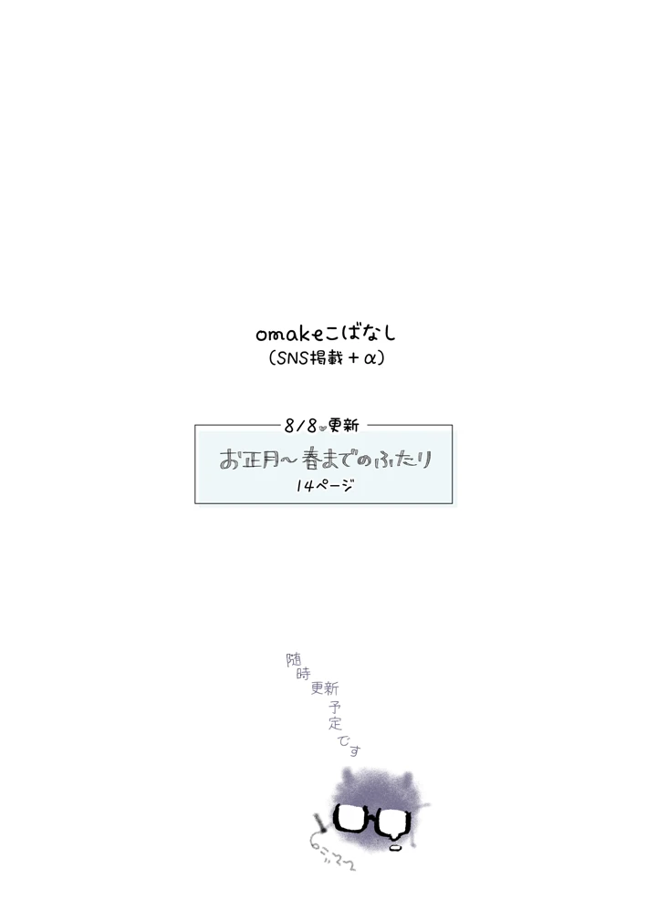 178ページ目