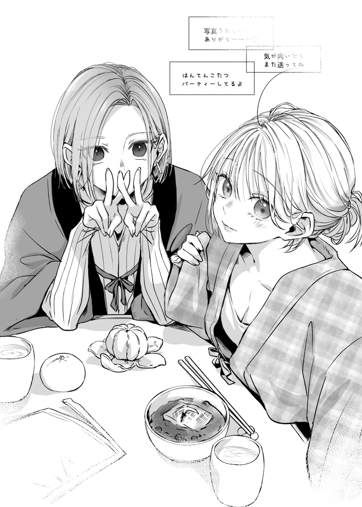181ページ目
