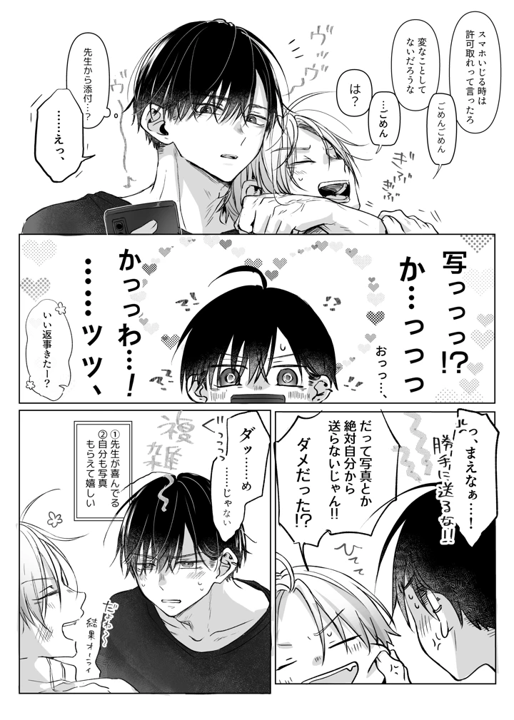 182ページ目