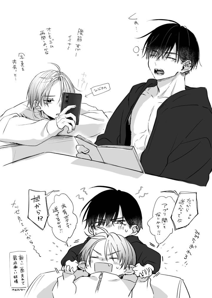 184ページ目