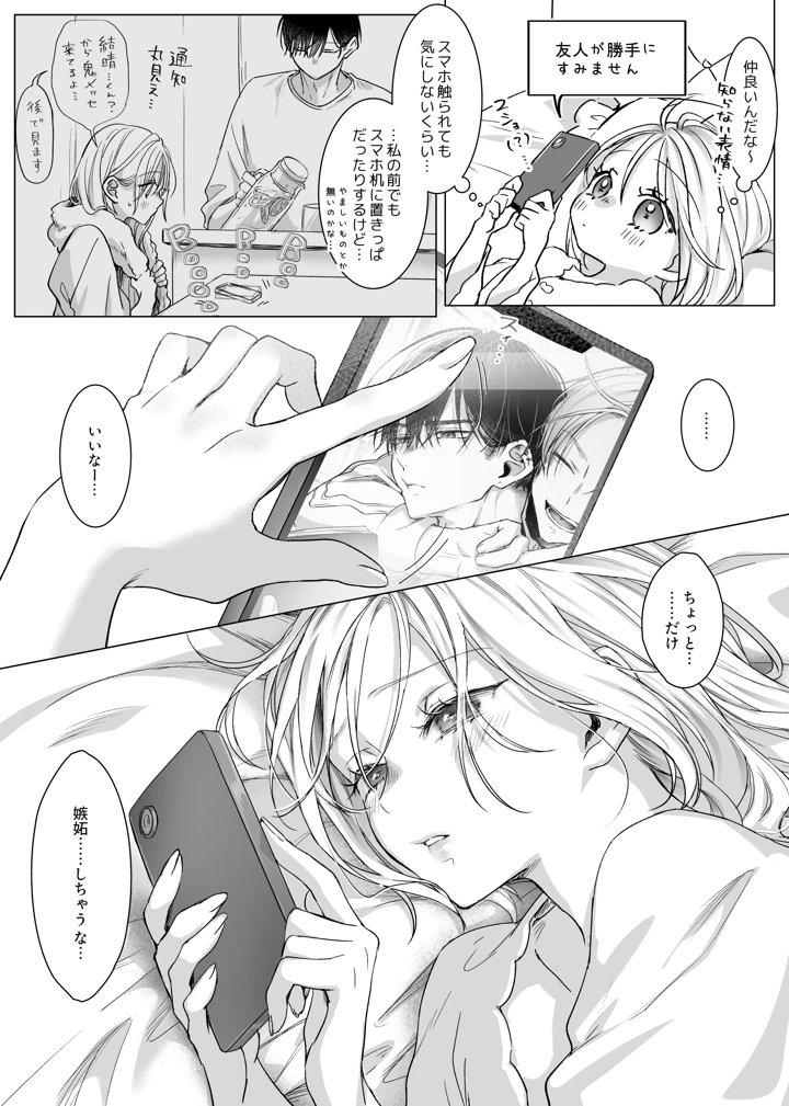 185ページ目