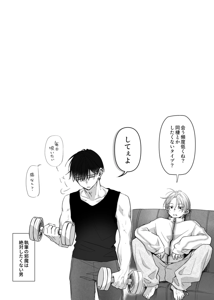 187ページ目
