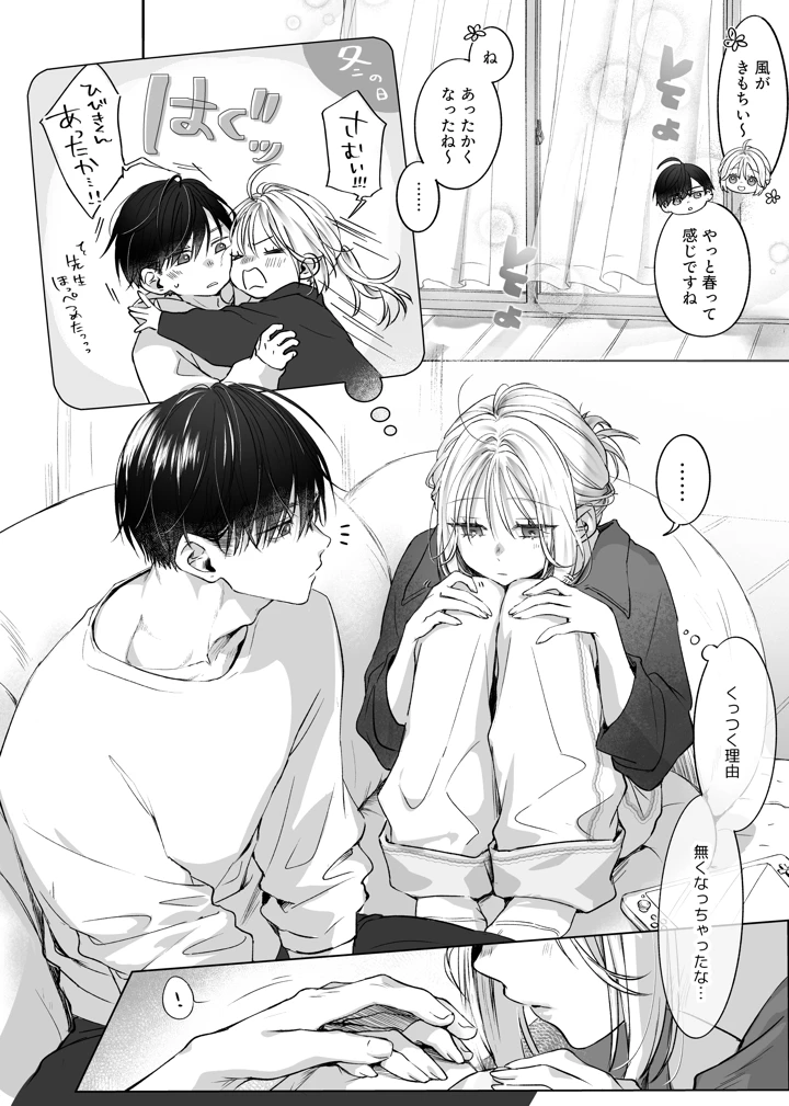 188ページ目