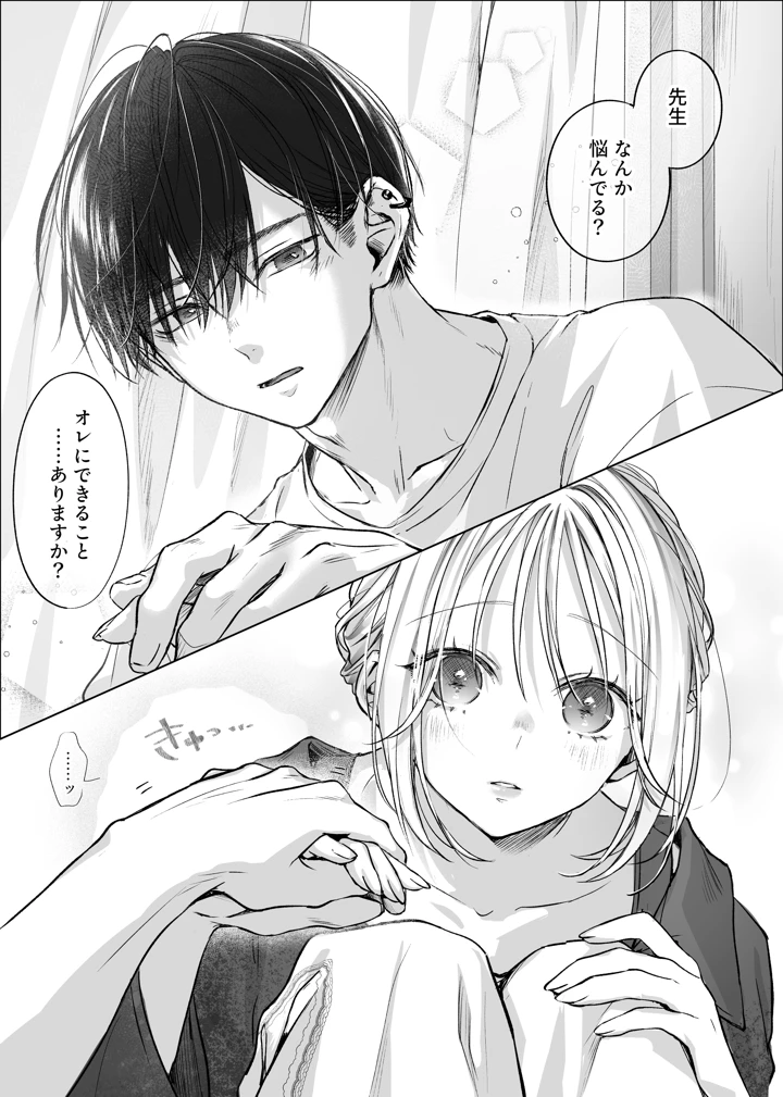 189ページ目