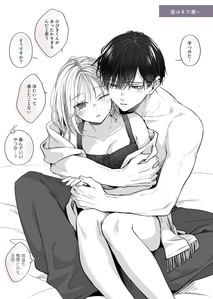 191ページ目