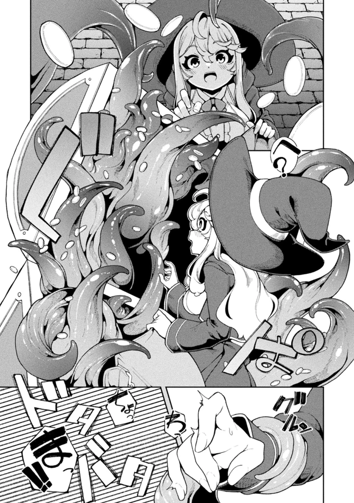 （成年コミック）　［アンソロジー］　二次元コミックマガジン　ミミックに陵辱されるヒロイン　Vol.2 7ページ