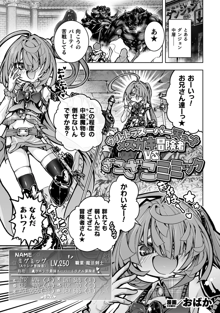 29ページ目