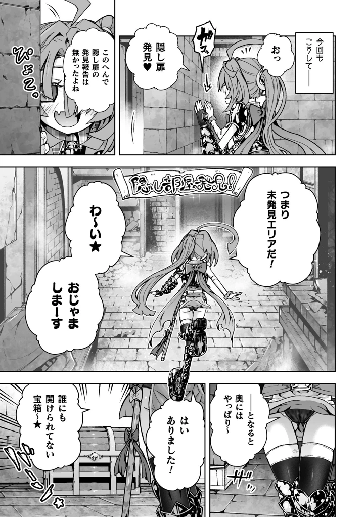 31ページ目
