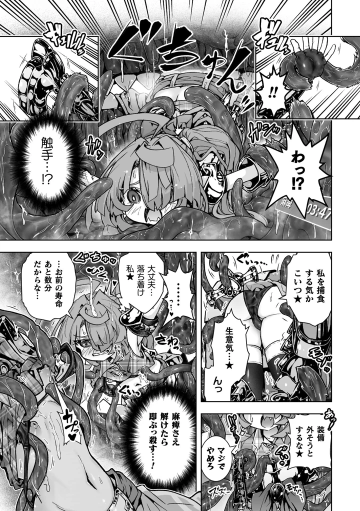 35ページ目