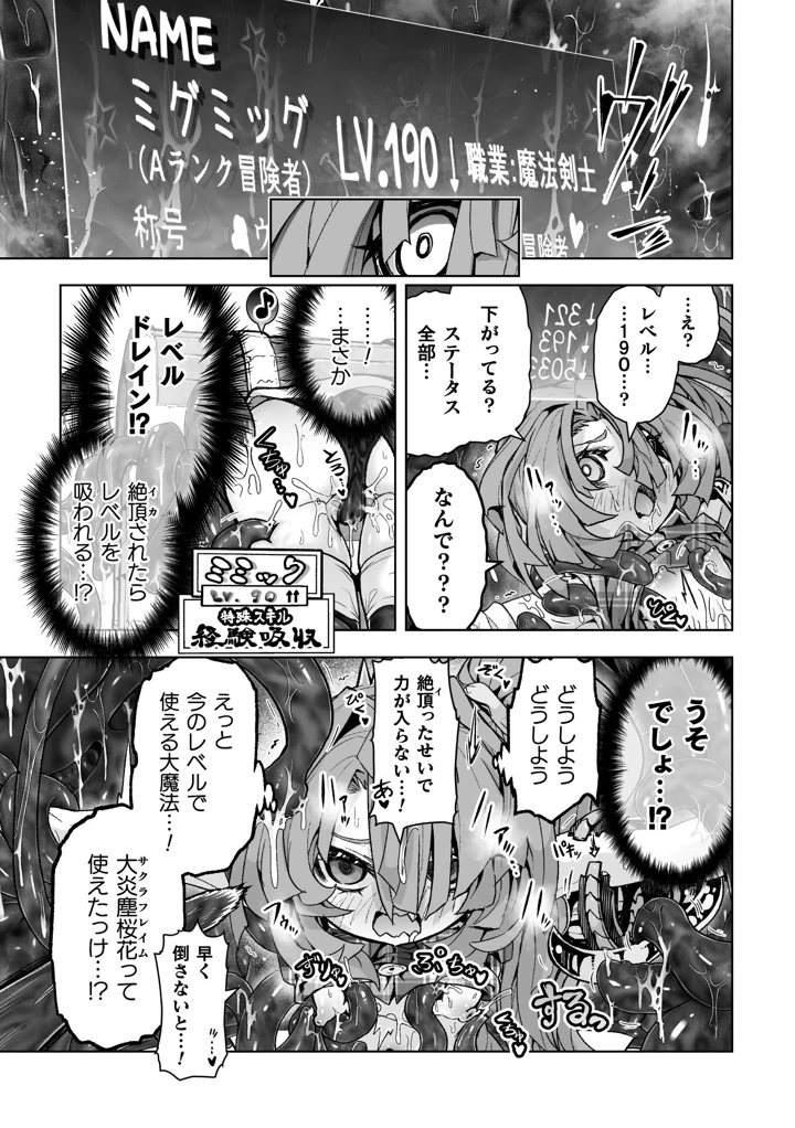 39ページ目