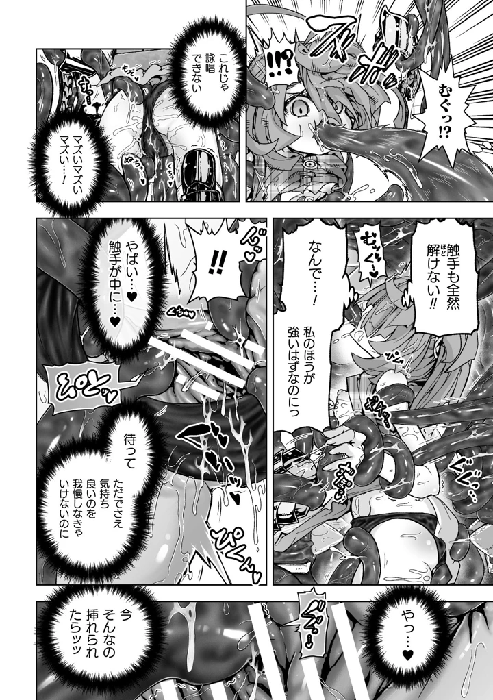 40ページ目