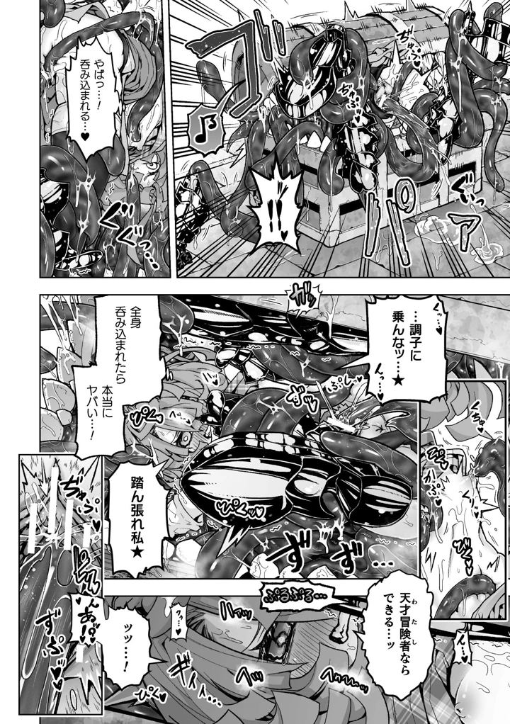 42ページ目