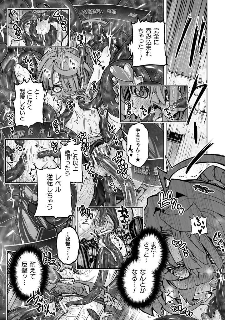 43ページ目