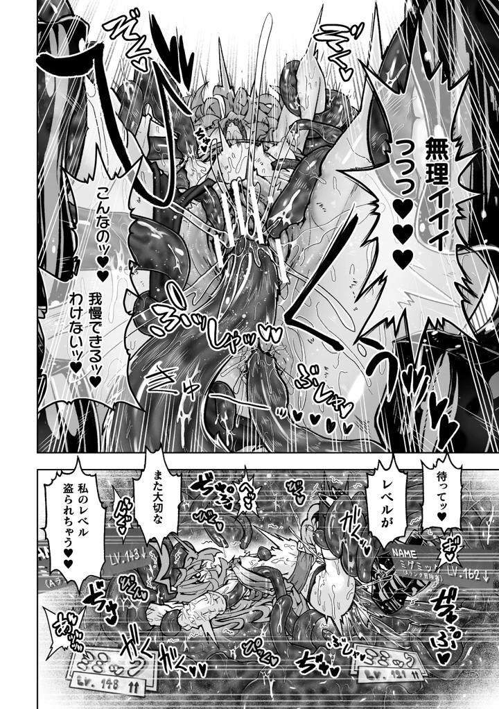 44ページ目