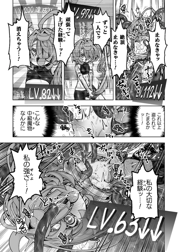 45ページ目