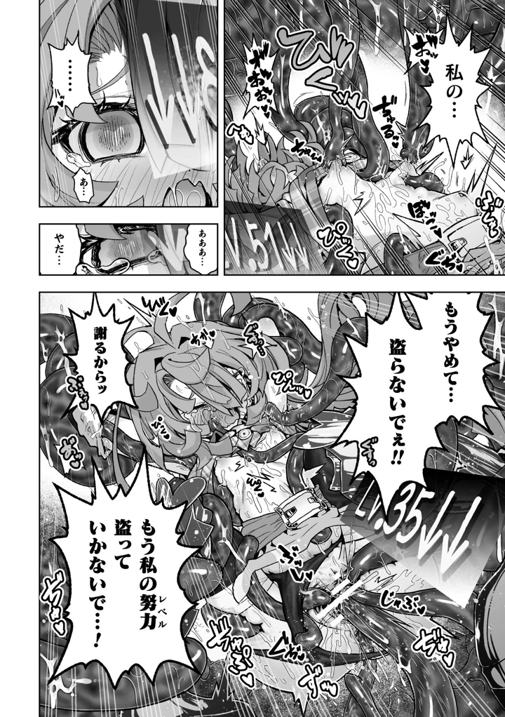 46ページ目