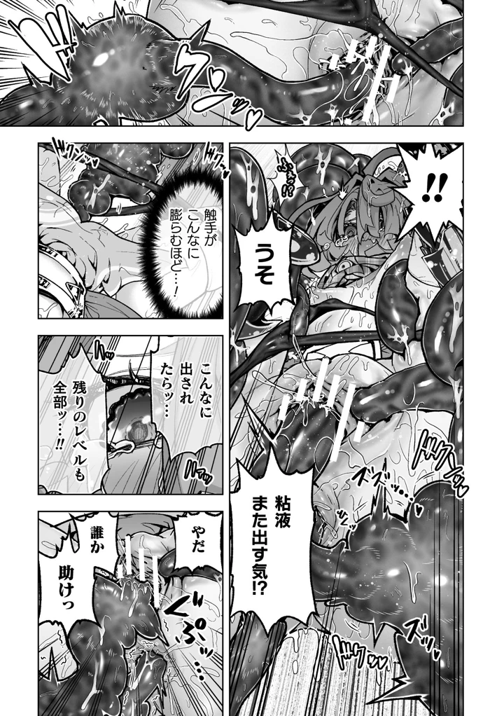 47ページ目