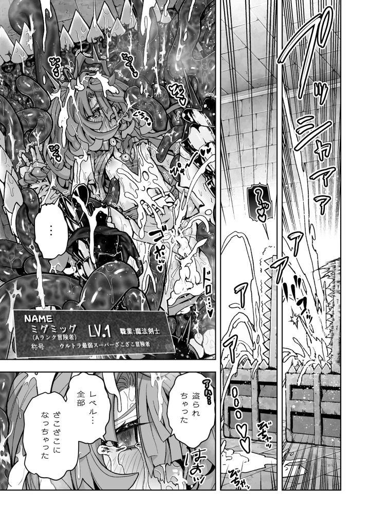 49ページ目