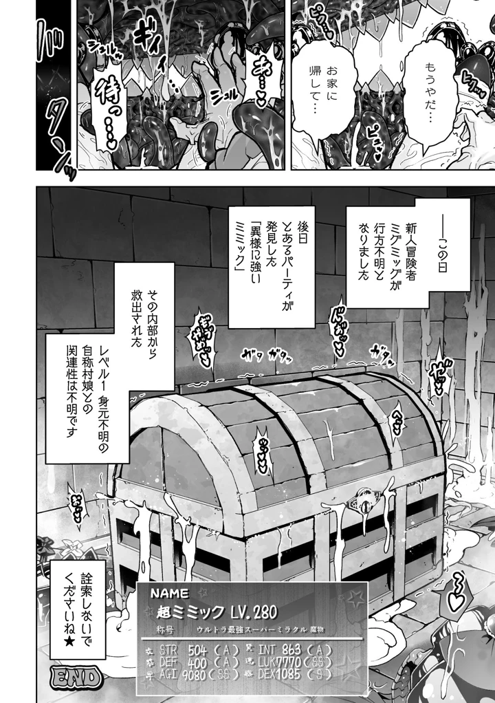 50ページ目