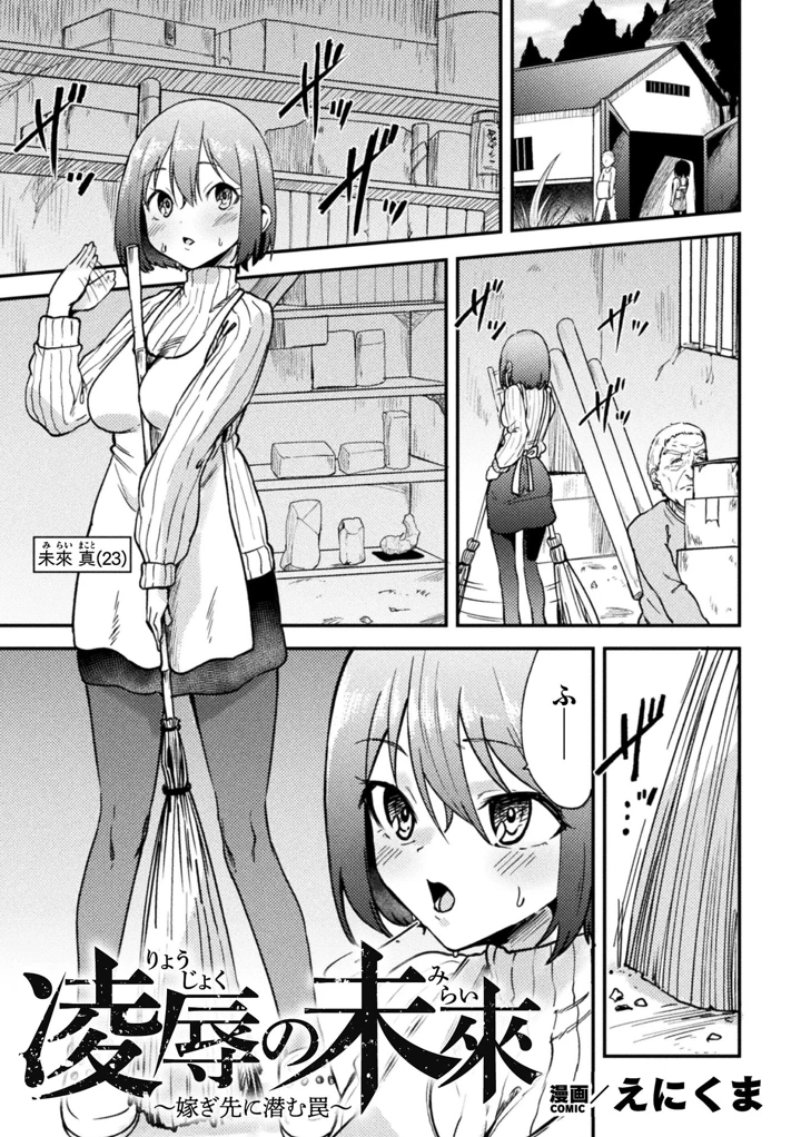 51ページ目