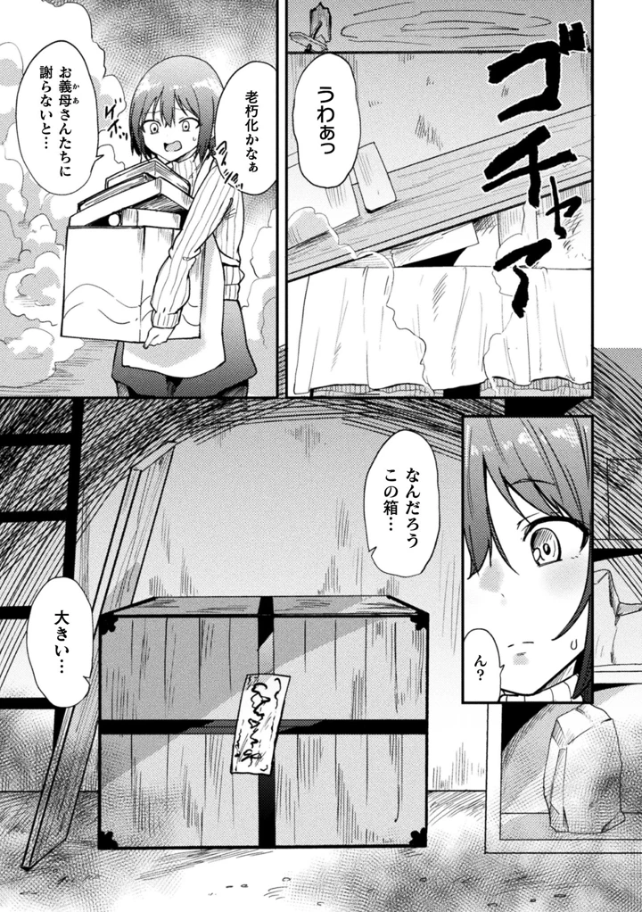 53ページ目