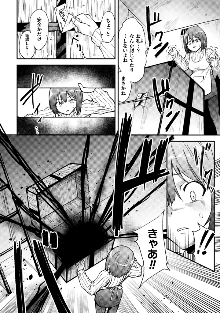 54ページ目