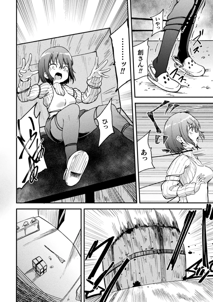 56ページ目
