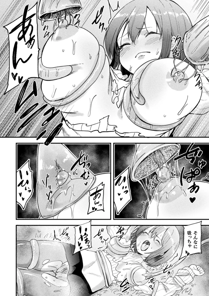 58ページ目