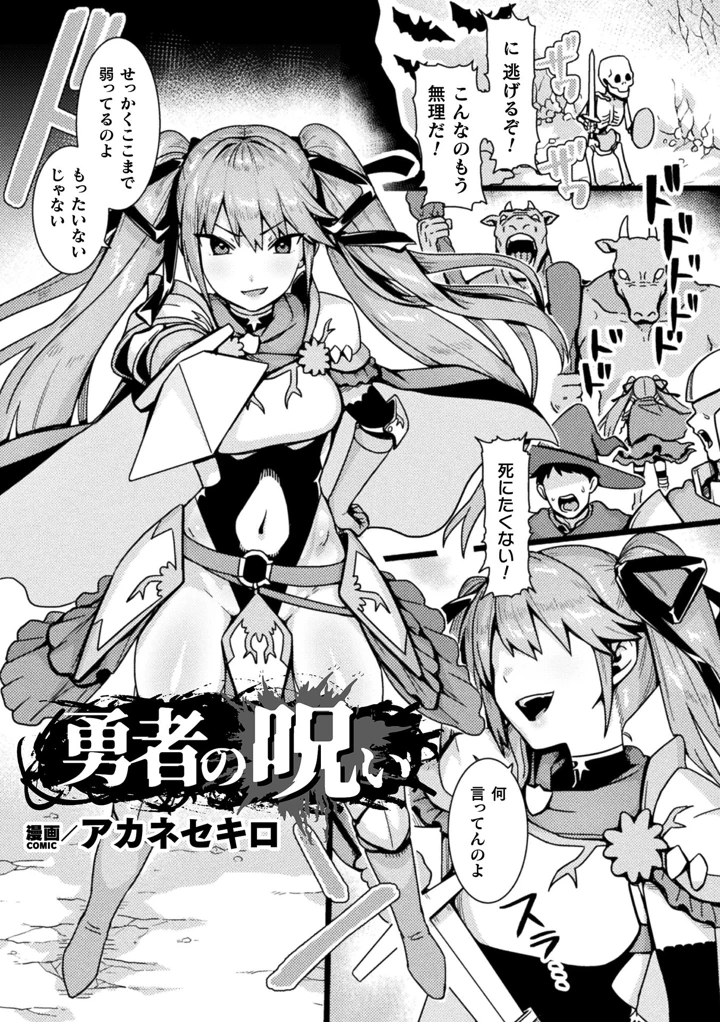 71ページ目