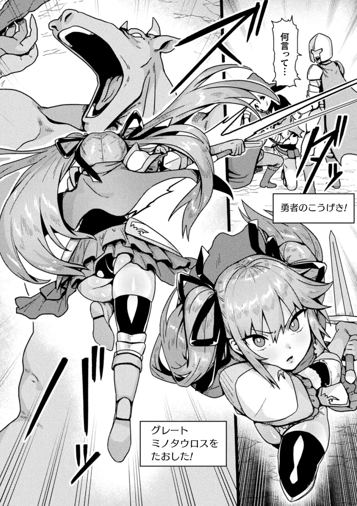 72ページ目
