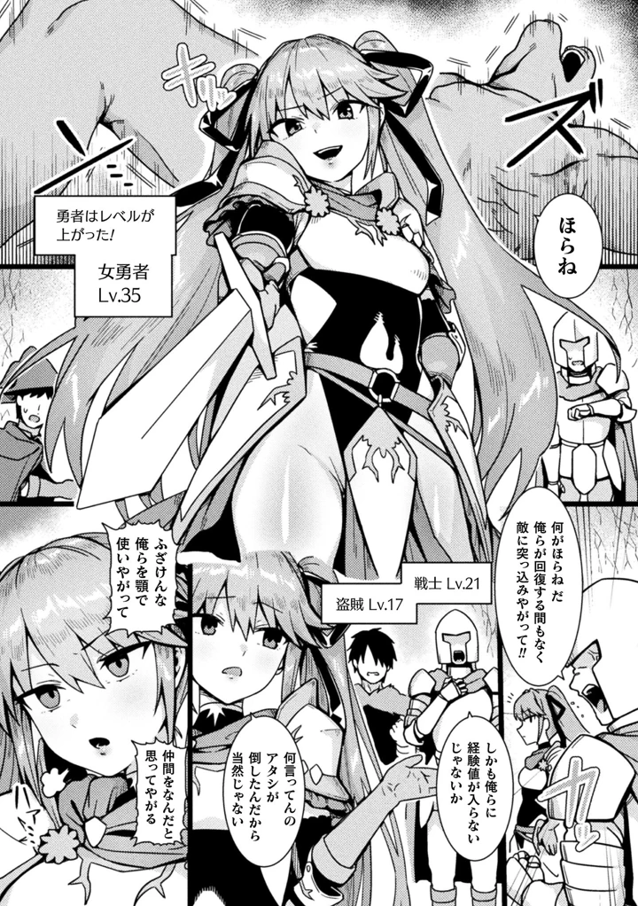 73ページ目