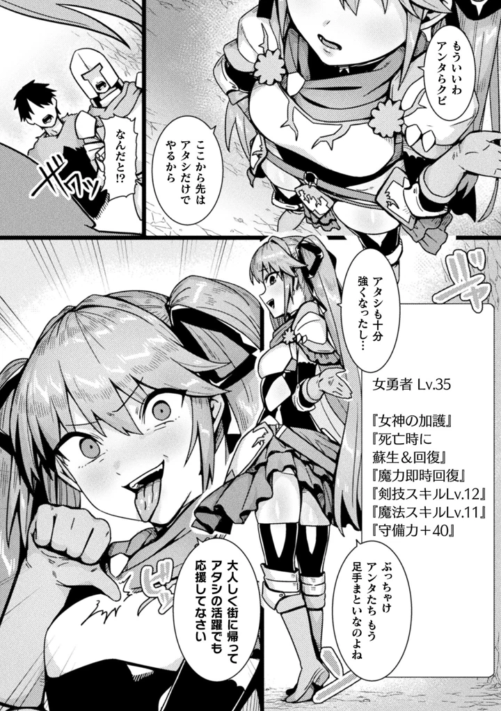 74ページ目