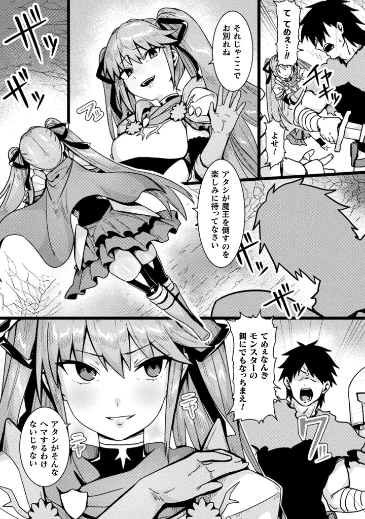 75ページ目