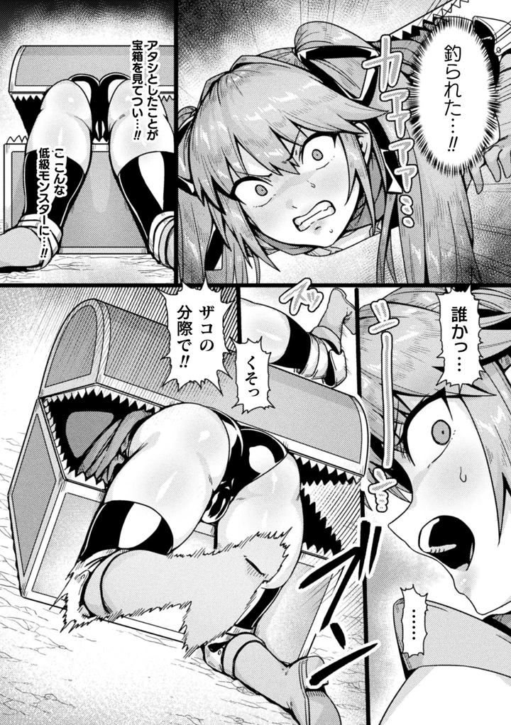 77ページ目