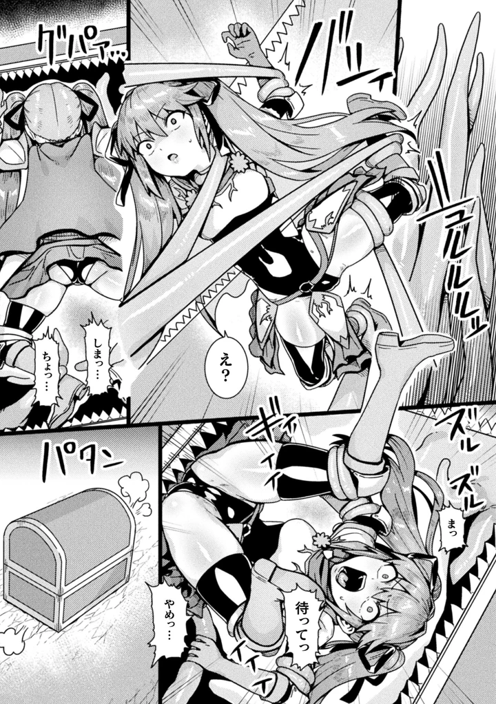 78ページ目
