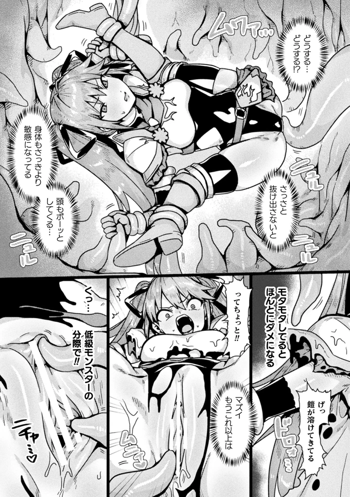 81ページ目