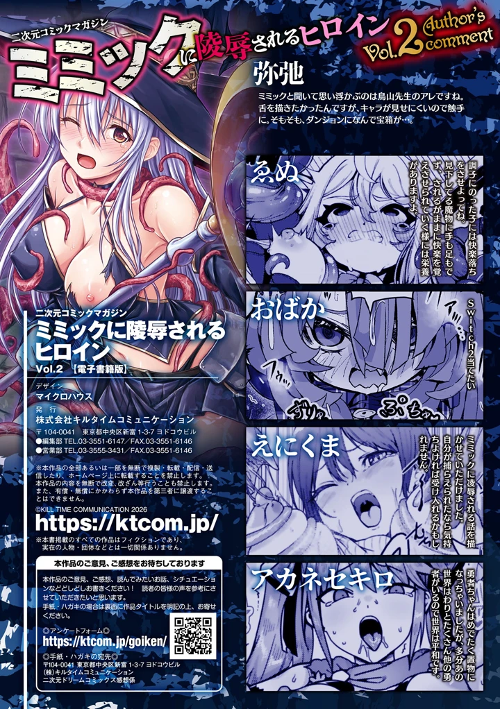 97ページ目