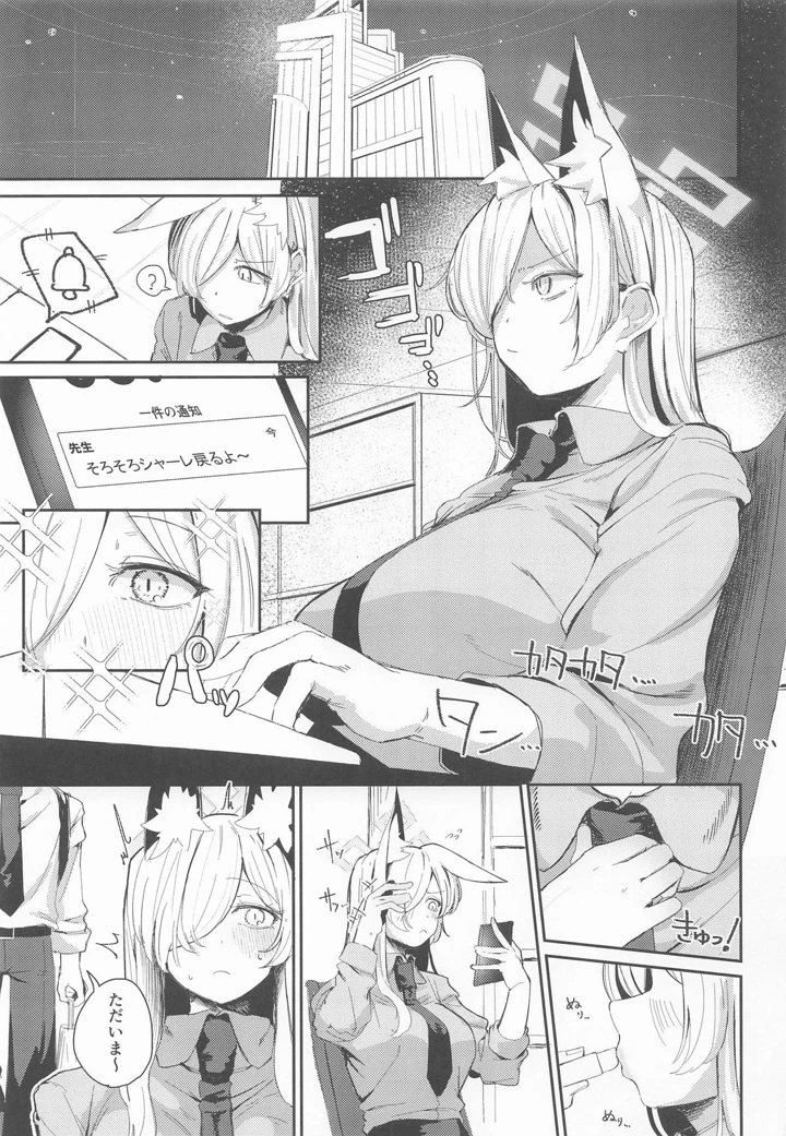 2ページ目