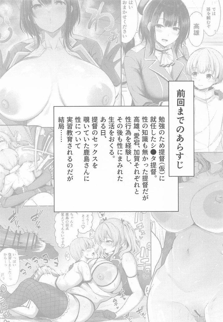 2ページ目