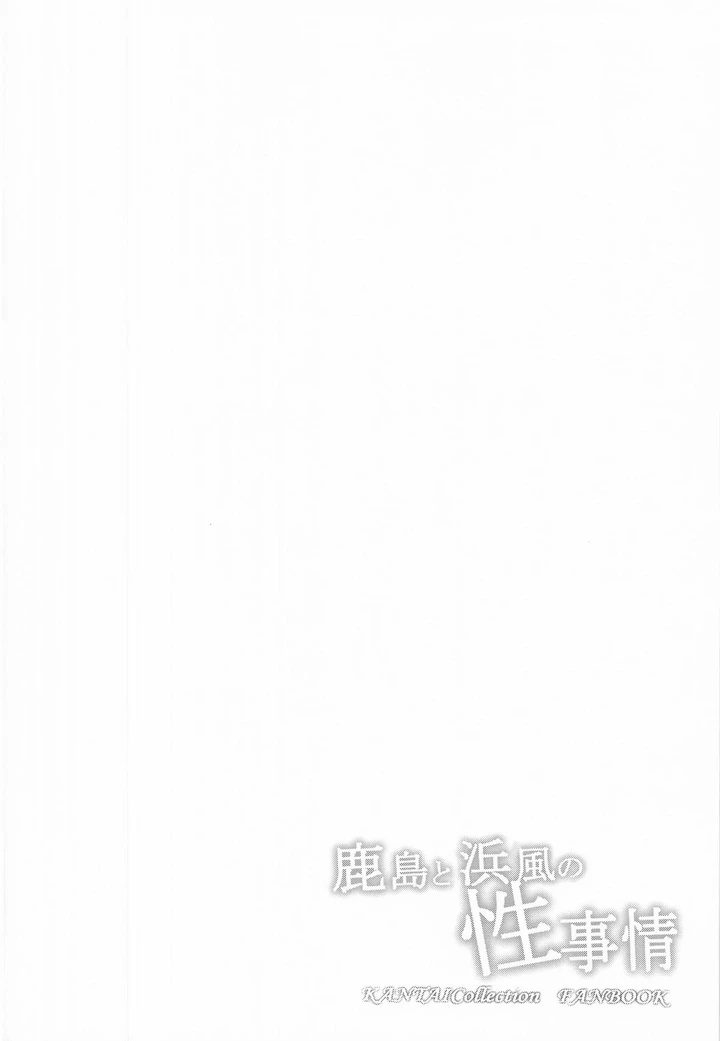 3ページ目