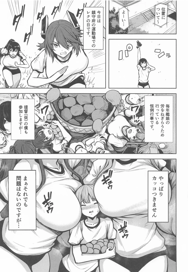 4ページ目