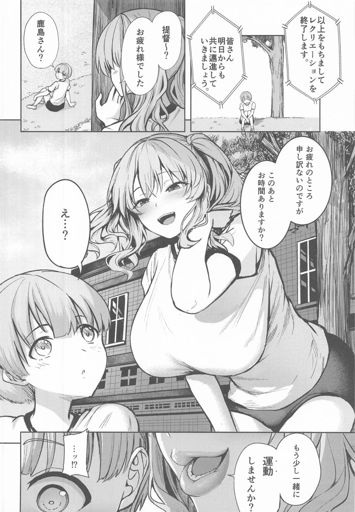 5ページ目